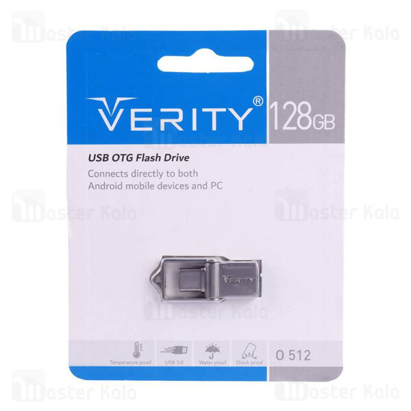 فلش مموری 128 گیگابایت Type-c وریتی Verity O512 USB 3.0 با قابلیت OTG